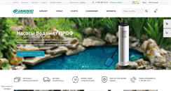 Desktop Screenshot of jeelex-pumps.ru