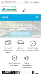 Mobile Screenshot of jeelex-pumps.ru