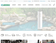 Tablet Screenshot of jeelex-pumps.ru